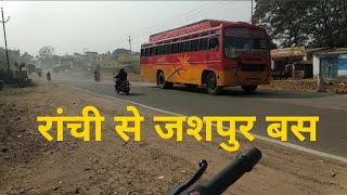 preview picture of video 'रांची से जशपुर बस / Ranchi to jashpur seater bus from ITI Bus stand Ranchi jharkhand'