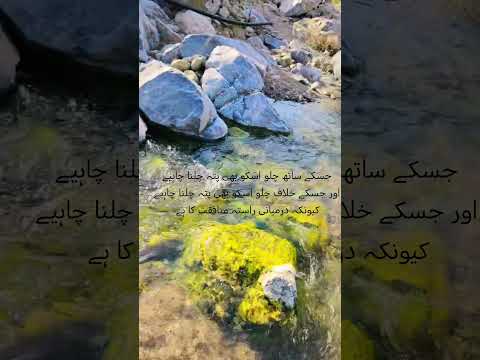 #khalida's #munafiqat or sath.