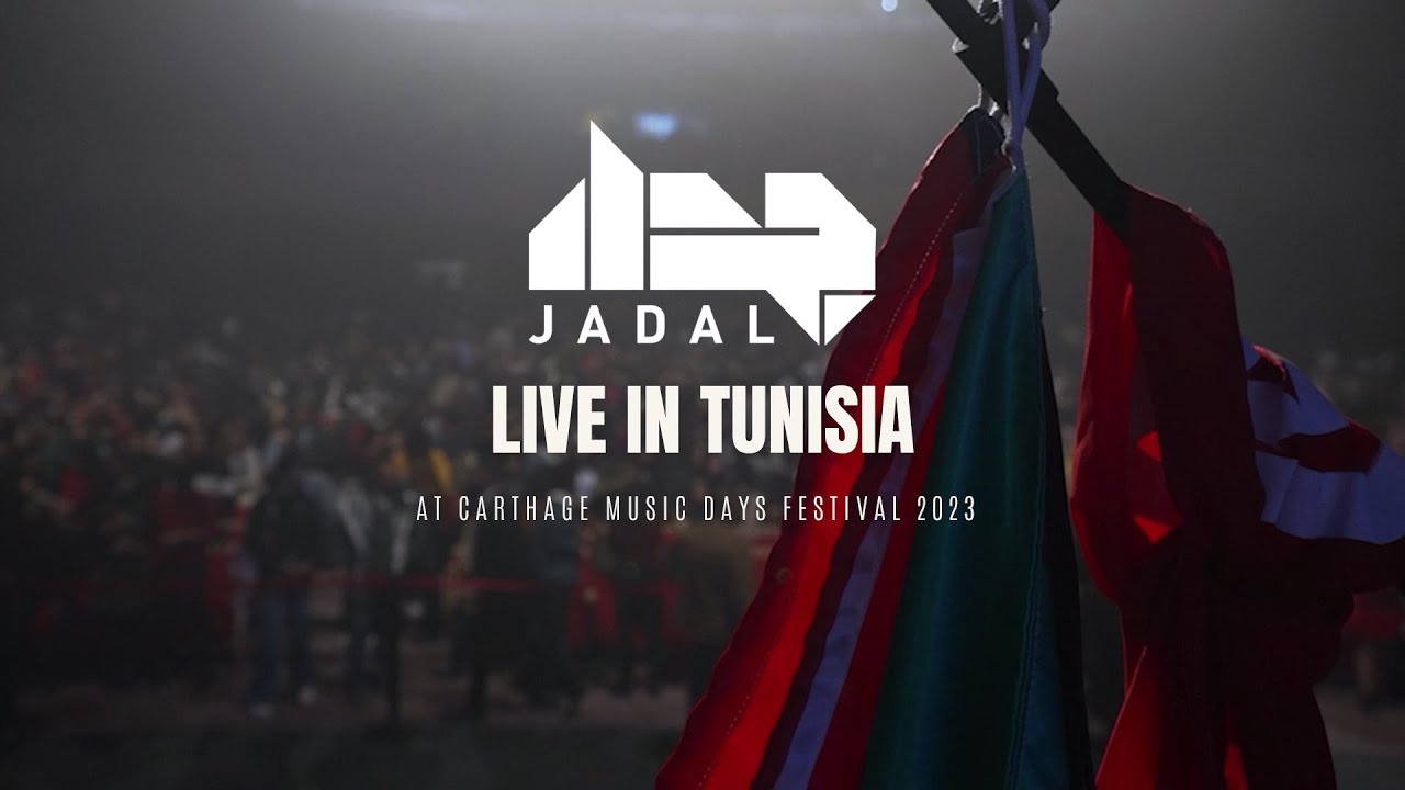 Miniature de la vidéo JadaL - Live in Tunisia 2023 [FULL CONCERT] جدل في تونس du film JadaL - Live in Tunisia 2023 - جدل في تونس