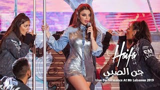 Haifa Wehbe