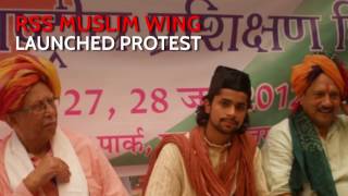 China Made Rakhi Ban By RSS Muslim Wing