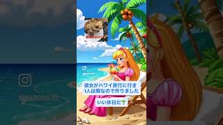 君だけのマリオ