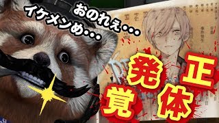 ‪‪【貴方の価値を教えてくれ(上)】点と点が繋がり始める!!!!意外な正体!!明らかなる嘘!!　＃4