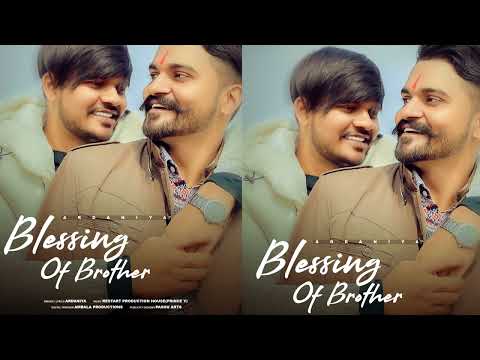 Blessing Of Brother : MONTY ARDANIA | SENTY RANA | New Haryanvi Song 2025