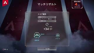 ２ヶ月間旅に出る前日の静かなランクマ配信。