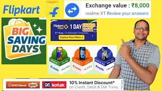 Flipkart Big Saving days August 2022 ⚡ Next Sale on Flipkart ⚡ Upcoming Big Saving Days sale