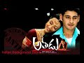 Athadu 2005 BGM Background Score Mani Sharma Mahesh Babu Trivikram