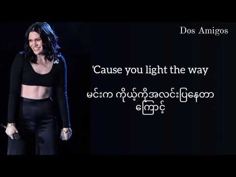 Jessie J// Flashlight , Lyrics Myanmar Subtitles (lyrics mmsub)