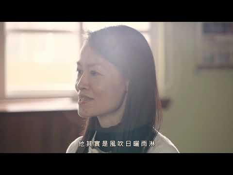 影片預覽圖：新北技職教育3.0金手獎