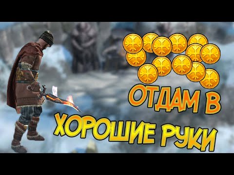 Много полезного совершенно бесплатно ! Frostborn: Coop Survival