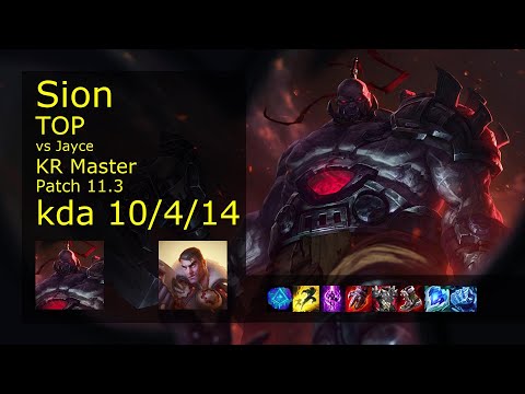 Sion Top vs Jayce - KR Master 10/4/14 Patch 11.3 Gameplay // [롤] 사이온 vs 제이스 탑