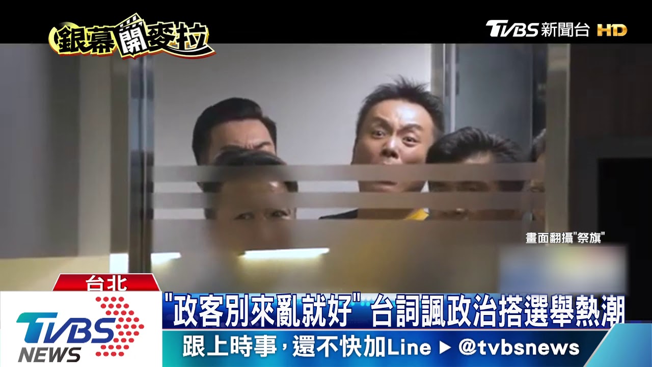國家消失怎麼辦? 導演花4年拍片諷時事