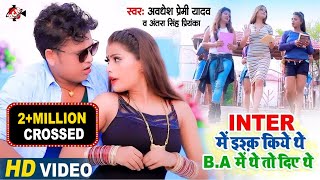 avdhesh premi ke bhojpuri gana