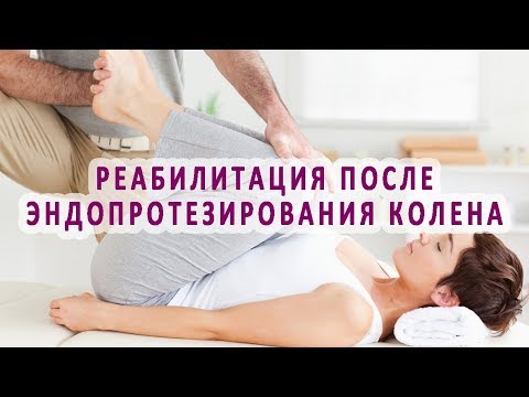 Ортопед по коленным суставам москва Кифоз позвоночника методы лечения