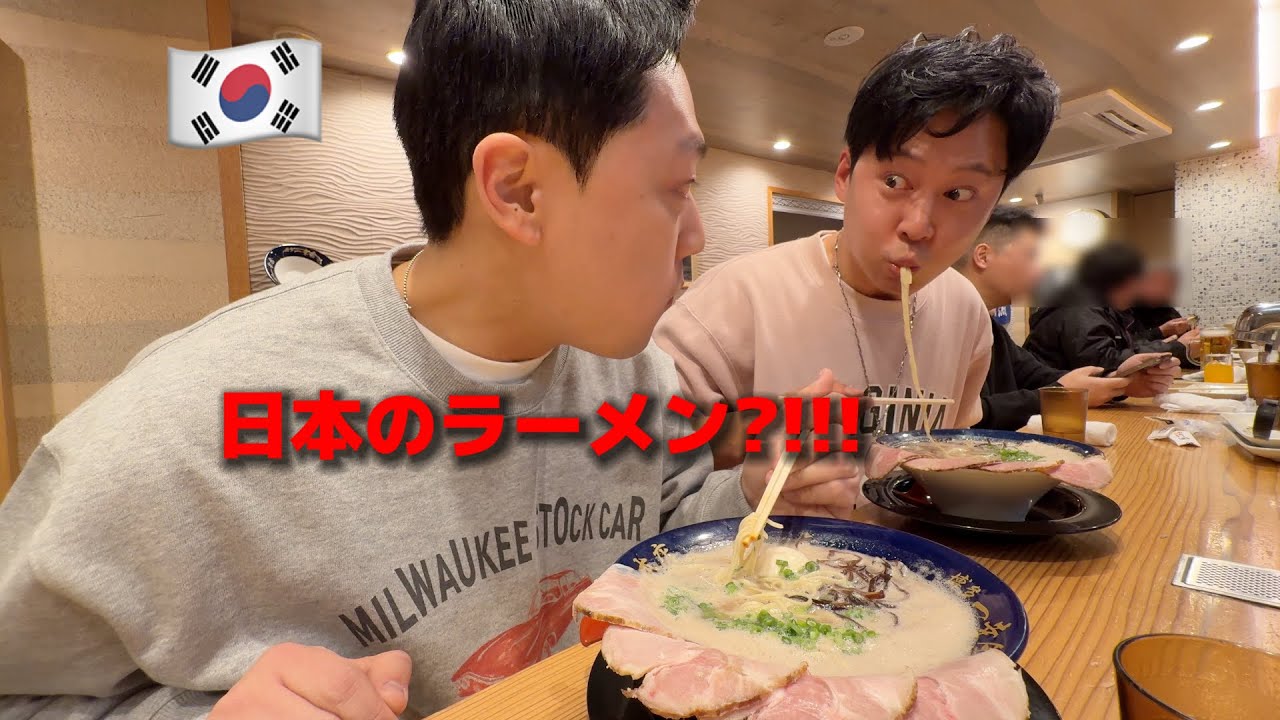 A noodle-hating Korean was shocked by their first tonkotsu ramen in Fukuoka.