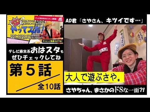 #05【ガチで挑戦！】14日間マンガ家コースWEB版（全10話）