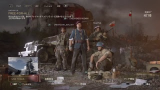 WW2 隠れ鬼ごっこ　罰ゲーム有