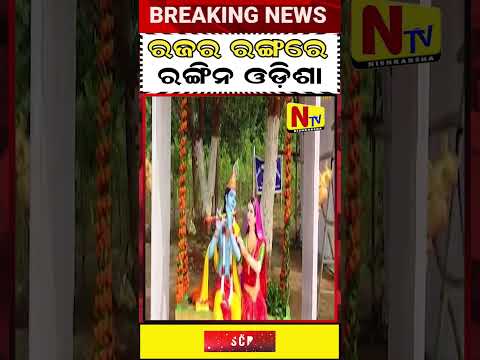 The festival is celebrated all over the city from village to village.