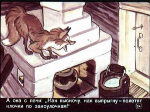 Заюшкина избушка - Диафильмы