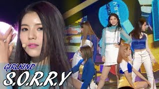 [HOT] GIRLKIND -  S.O.R.R.Y ,  걸카인드 - S.O.R.R.Y Music core 20180623