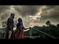 Mohabbat Dil Ka Sukun Aitbaar Whatsapp Status Old Is Trend Instagramtrendingreels