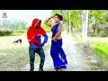 VIDEO_रात करे सना नना_Guddu Lahari & Anushka Rajput_Rat Kare Sana Nana - Bhojpuri Kaharwa Dhobi 
