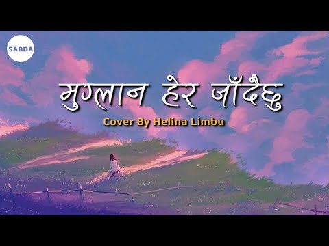 Muglan Hera Jadai Chu - Helina Limbu (Lyrics) | Female Cover