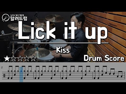 Lick it up - KISS DRUM COVER