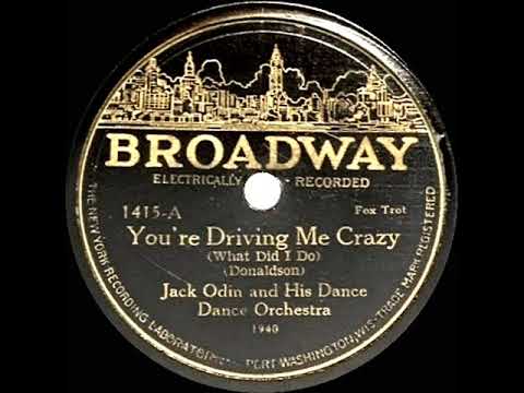 1930 Jack Albin (as ’Jack Odin’) - You’re Driving Me Crazy! (Bill Coty, vocal)