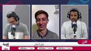 هل بدأ موسم حصاد أرتيتا مع أرسنال؟