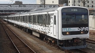 209系Mue-Train 横浜線試運転 八王子駅発車