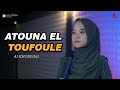 ATOUNA EL TOUFOULE AI KHODIJAH