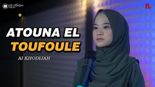 Download lagu ATOUNA EL TOUFOULE - AI KHODIJAH mp3 Download lagu ATOUNA EL TOUFOULE - AI KHODIJAH mp3