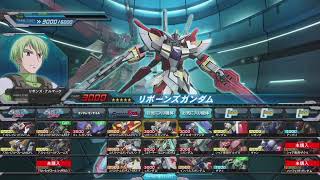 【EXVSFB】負けたら即終了！ボスバトル配信