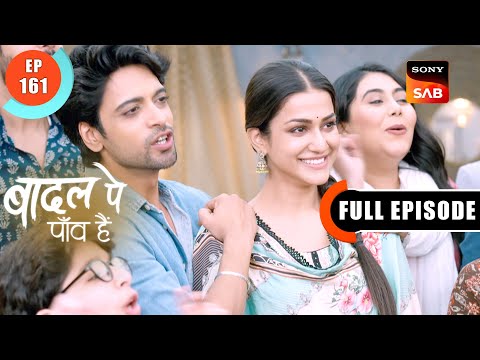 Plan To Hurt Baani | Badall Pe Paon Hai | Ep 161 | Full Episode | 14 Dec 2024