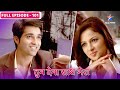 Tum Dena Saath Mera Kya Riya Ko Propose Karnewala Hai Manan FULL EPISODE 101 तुम देना 