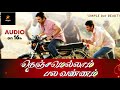 Nenjamellam Palavannam Tamil Dubbed Movie Promo New Telugu Movie In Tamil Dubbed Tamil Dubbed Movie