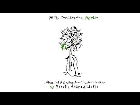 Antonis - Mikis Theodorakis & Manolis Androulidakis