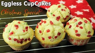 Eggless Vanilla cupcake recipes in oven | Christmas Special Recipe