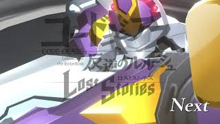 【ロススト】5部”奪還編” 第６章予告PV