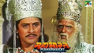 अर्जुन की प्रतिज्ञा? | महाभारत (Mahabharat) | B. R. Chopra | Pen Bhakti | DOWNLOAD THIS VIDEO IN MP3, M4A, WEBM, MP4, 3GP ETC