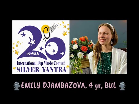 Emily Djambazova, 17 yo, BULGARIA_''And I am telling you'' (cover)