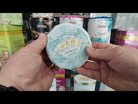 Чай Бинг-ча "Белый Пион Утренней Звезды" 100 грамм - фото 1 - id-p2606020054