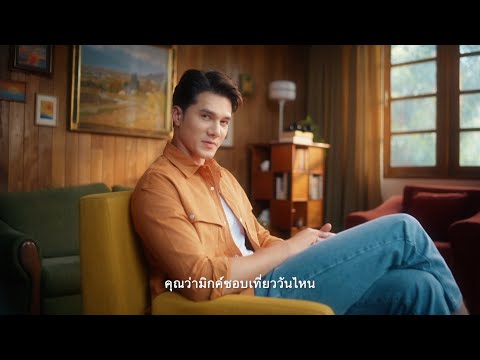 คลิกเพื่อดูคลิปวิดีโอ