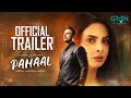 PAMAAL Official Trailer Starting From 6th Oct 2025 Mon Tues At 8 00 PM Only On Green TV