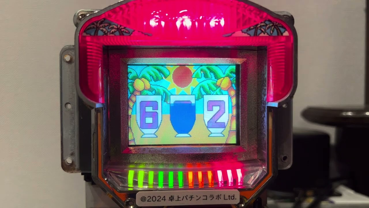 Youtube ブルーハワイ