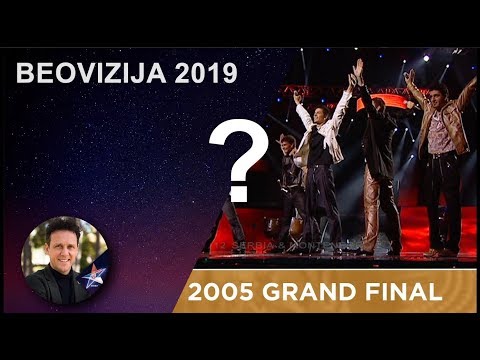 Beovizija 2019 Nema suza Dženan Lončarević / No Name - Zauvijek Moja