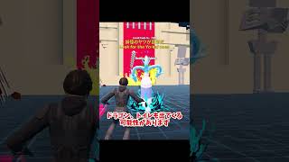 誰でも簡単にドラゴンを手に入れる方法【フォートナイト/ゆっくり実況】