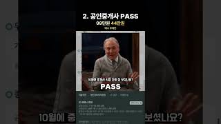 [감정평가사] 2주간 최대 71% 할인! 감평 BLACK 2 WEEKS 시작🔥