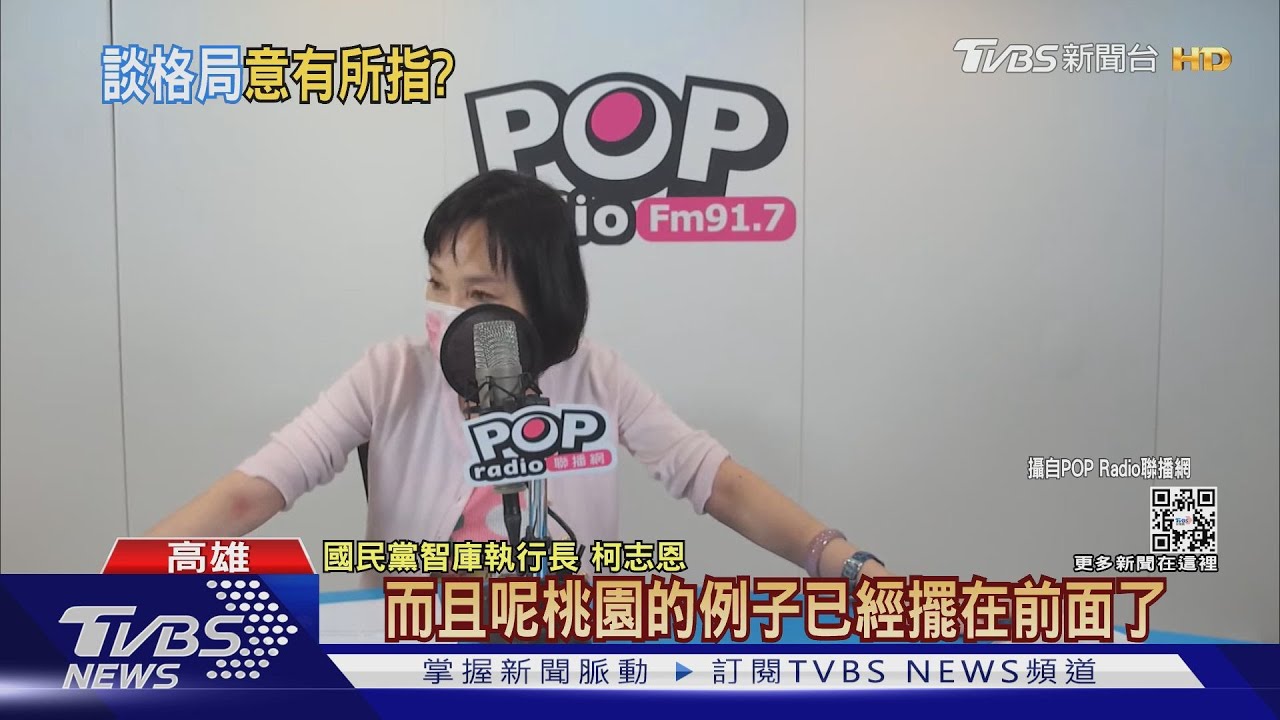 百里侯爭戰!李四川po文「被委屈撐大」 柯志恩強調在地優先